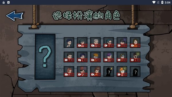 躺平躲貓貓手機(jī)版 v1.0 安卓版 2