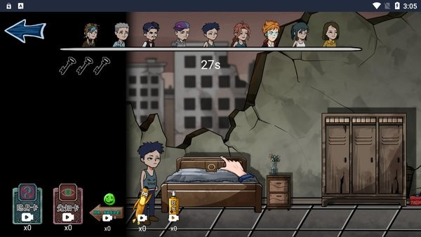 躺平躲貓貓手機(jī)版 v1.0 安卓版 3