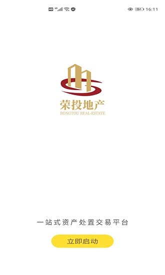 榮投地產(chǎn)軟件 v1.0.3 安卓版 2