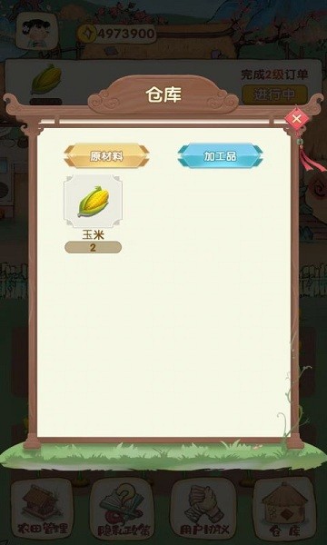 明朝當(dāng)?shù)刂饔螒?v1.0.0 安卓版 0