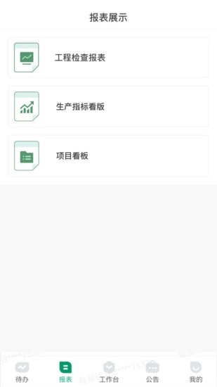 新希望匠星app下載 新希望匠星安卓下載