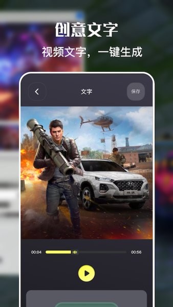 一鍵手機錄屏app v1.3 安卓版 1