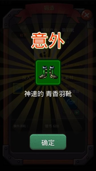 小虎傳大菠蘿深淵游戲 v0.2.1 安卓版 0