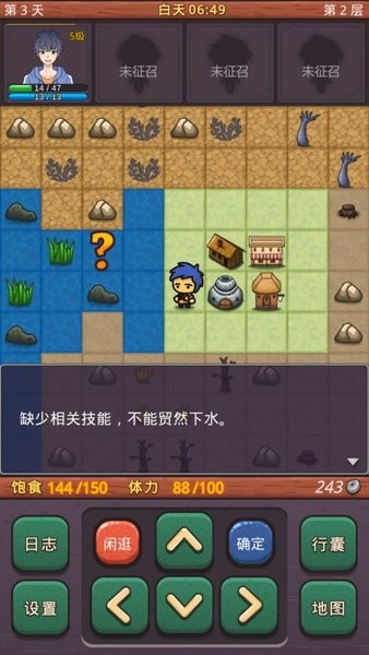 小虎傳大菠蘿深淵游戲 v0.2.1 安卓版 2