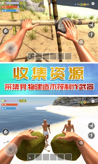 奇行種模擬器 v1.0 安卓版 2