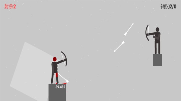 火柴人弓箭達人手游 v1.01 安卓版 0