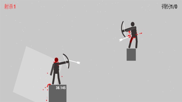 火柴人弓箭達人手游 v1.01 安卓版 1