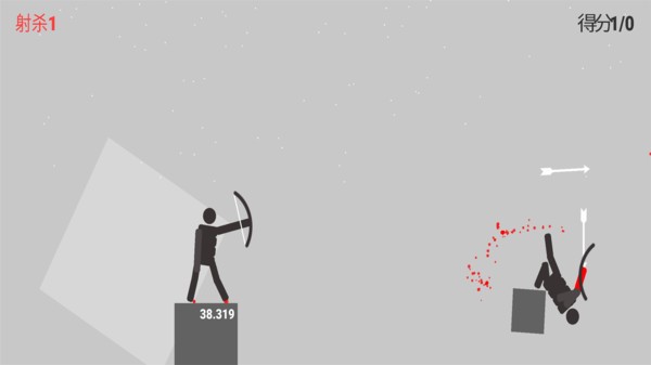 火柴人弓箭達人游戲