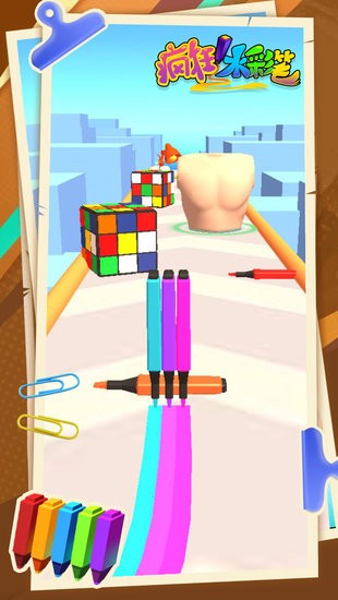 瘋狂水彩筆游戲 v2.0 安卓版 1