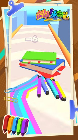 瘋狂水彩筆游戲 v2.0 安卓版 2