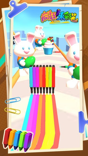 瘋狂水彩筆手游