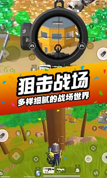 刺激吃雞行動(dòng)手游