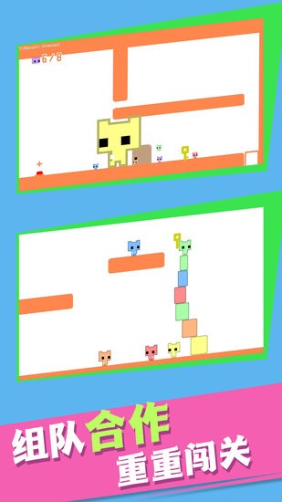 超級(jí)跳跳貓 v1.0.1 安卓版 1