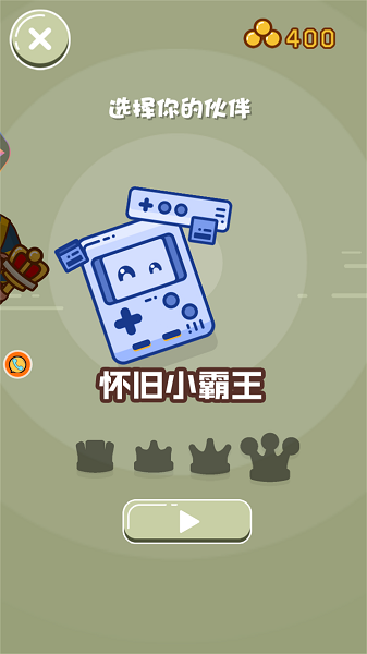 雙人求生大比拼小游戲 v1.01 安卓版 2