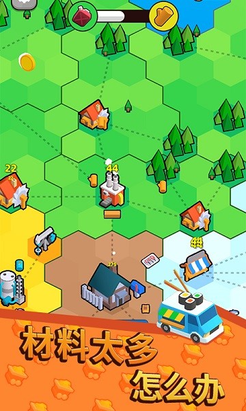 地盤爭(zhēng)奪戰(zhàn)3D手游 v1.10001 安卓版 0
