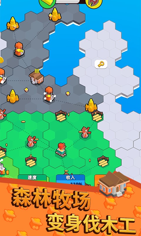 地盤爭(zhēng)奪戰(zhàn)3D游戲下載