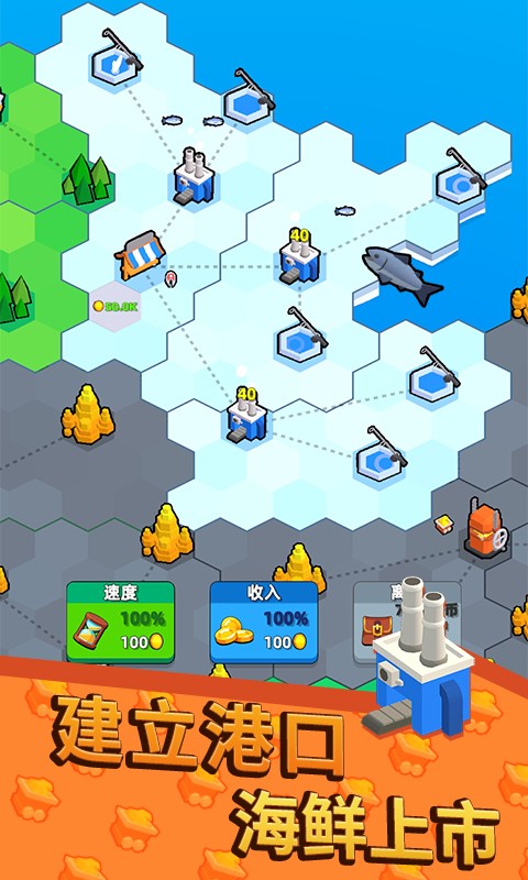 地盤爭(zhēng)奪戰(zhàn)3D手游 v1.10001 安卓版 3