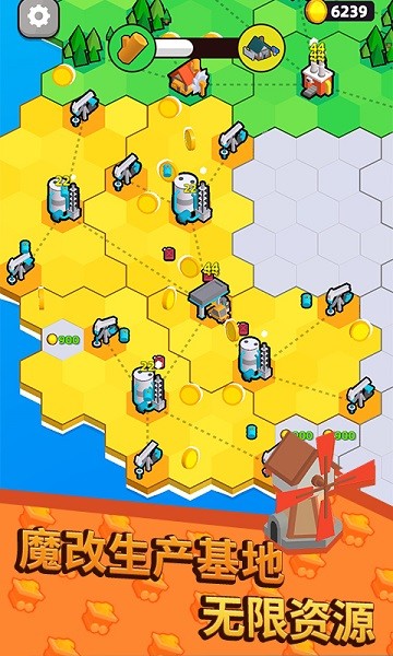 地盤爭(zhēng)奪戰(zhàn)3D手游 v1.10001 安卓版 1