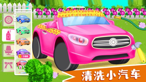 凌亂的房子游戲 v2.0 安卓版 0