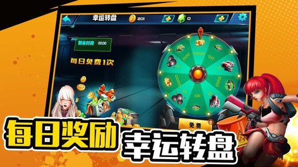 萌寵射擊大亂斗手游 v1.0.1 安卓版 1