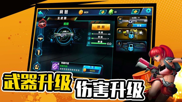 萌寵射擊大亂斗手游 v1.0.1 安卓版 2