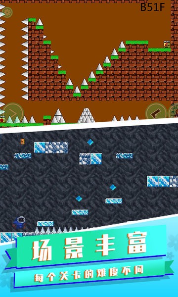 無(wú)敵一命通關(guān)iwanna游戲