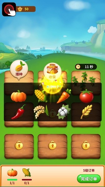 每天有小院游戲 v2010.888.888 安卓版 1