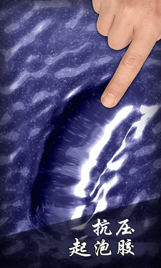 休閑解壓模擬器官方正版 v6.2.0 安卓版 1