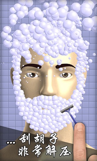 休閑解壓模擬器官方正版 v6.2.0 安卓版 2