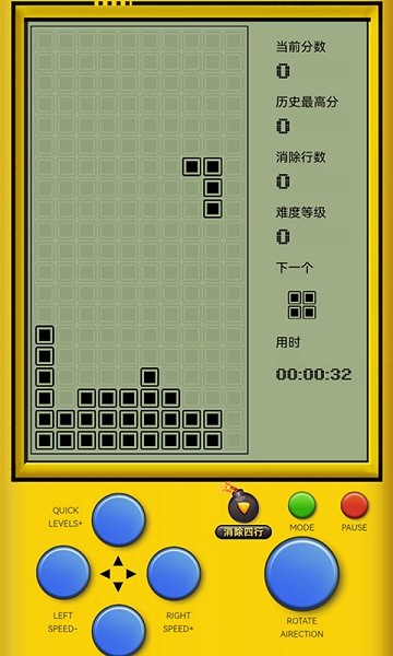 愛玩俄羅斯方塊app單機(jī)版 v4.1.0 0