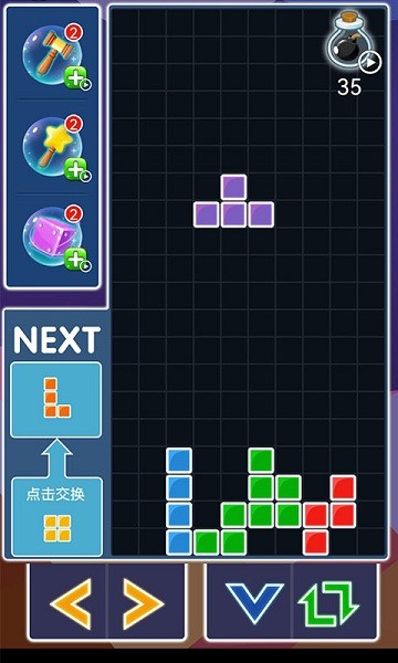 愛玩俄羅斯方塊app單機(jī)版