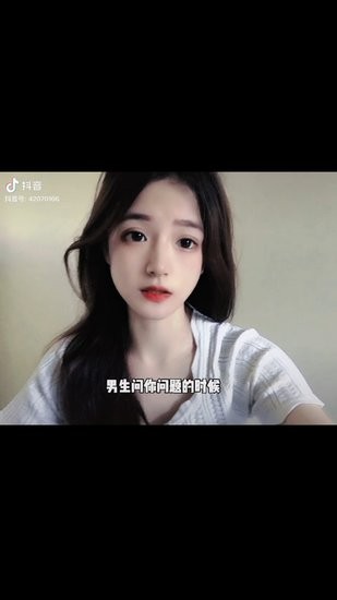 mione剪輯軟件 v1.0.1 安卓版 3