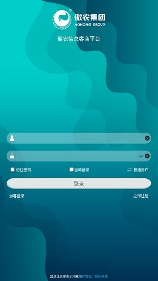 傲網(wǎng)客商平臺(tái)app(傲農(nóng)網(wǎng)信息客商平臺(tái)) v1.3.2 安卓版 0