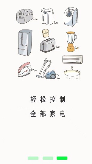 手機(jī)空調(diào)萬(wàn)用遙控器 v1.0.0 安卓版 0