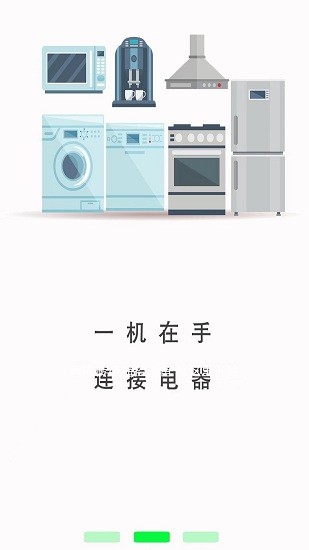 手機(jī)空調(diào)萬(wàn)用遙控器 v1.0.0 安卓版 2