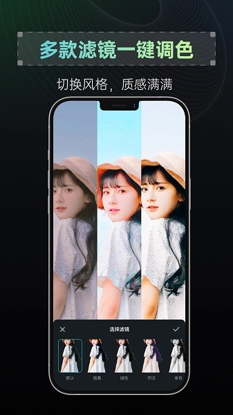 摳圖帝app v2.0.0 安卓版 1