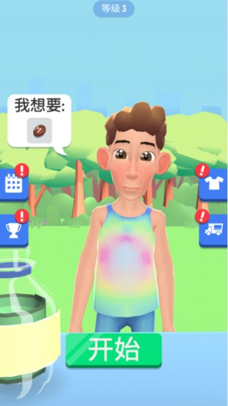 飲料倒出來游戲 v1.0.0 安卓版 2