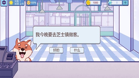 美食我最行 v1.0 安卓版 0