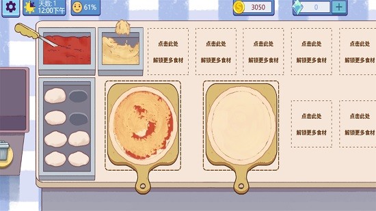 美食我最行 美食我最行app下載