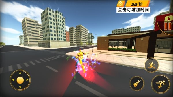 快遞小哥模擬器 v1.0 安卓版 0