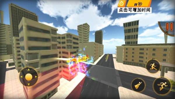 快遞小哥模擬器 v1.0 安卓版 1