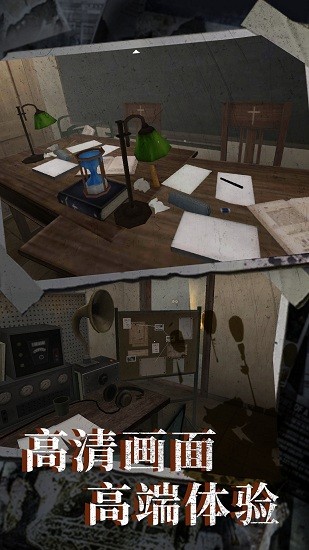 恐怖奶奶6 v1.2 安卓版 0