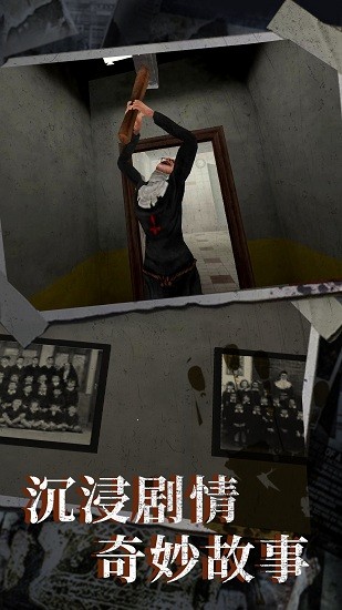 恐怖奶奶6下載