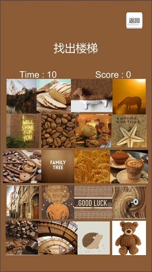 給你點(diǎn)顏色找找手游