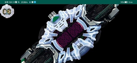 假面騎士月讀模擬器apk v1.2 安卓版 1