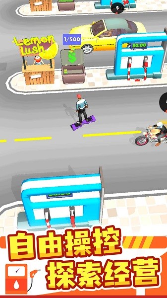 加油站大亨游戲 v1.0.1 安卓版 3
