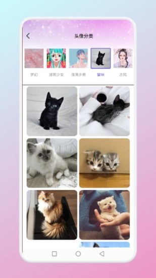 奪圖高手軟件 v1.1 安卓版 0