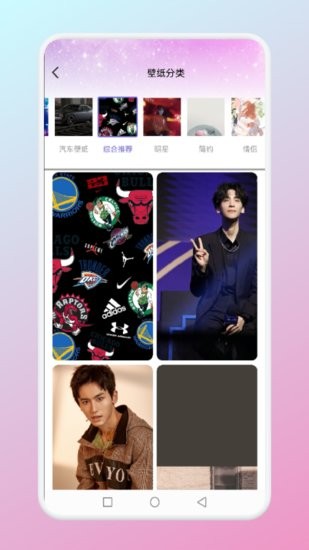 奪圖高手軟件 v1.1 安卓版 1