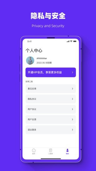 照片恢復(fù)強(qiáng)力助手 v1.0.0 安卓版 1