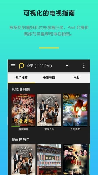 萬能萬用空調(diào)遙控器app v1.0.0 安卓版 2